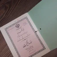 باغ-با-پروانه-وگاز-برق-آب