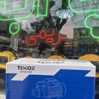 پمپ آب برند TIMOX