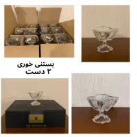 سرویس کریستال بوهمیا چک ، با تخفیف به علت مهاجرت|ظروف سرو و پذیرایی|تهران, سعادتآباد|دیوار