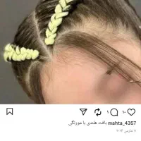 اموزش بافت مو یا 55 درصد تخفیف ویژه پاییزی|خدمات آموزشی|کرمانشاه, |دیوار