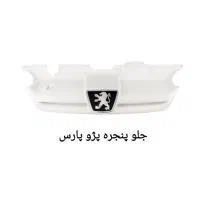 بدنه خودرو قیمت استثنایی پراید پژو سمند ال۹۰ چراغ|قطعات یدکی و لوازم جانبی|کرج, کوی کارمندان شمالی|دیوار