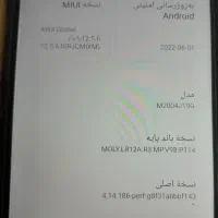 گوشی شیائومی|موبایل|تهران, تهرانسر شرقی|دیوار