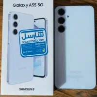 فروش گوشی A55 5G نو رم 8 حافظه 256|موبایل|درگز, |دیوار