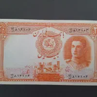 اسکناس قدیمی