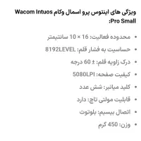 قلم نوری وکام|قطعات و لوازم جانبی رایانه|شیراز, زرهی|دیوار