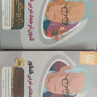 عربی میکروطلایی گاج کنکور