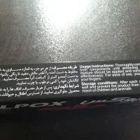 چسب همه کاره قوی .|مصالح و تجهیزات ساختمان|اهواز, گیت بوستان|دیوار