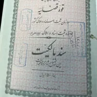 پردیس/فاز۱۰/عقیق/۲۲۰متر