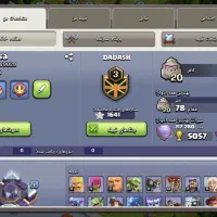 اکانت کلش لول 233 تان 15|کنسول، بازی ویدئویی و آنلاین|نقده, |دیوار