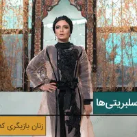 آموزش مدلینگ