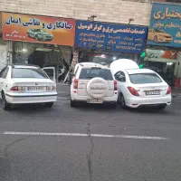 نیازمند همکار مکانیک