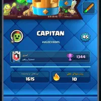 اکانت کلش رویال