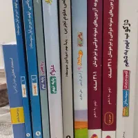 کتاب های کمک درسی و تستی پایه نهم