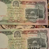اسکناس افغانی در حد نو۵۰۰۰