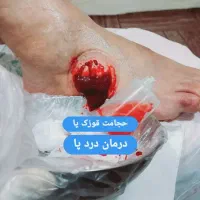 بانوی حجامت یزد|خدمات آموزشی|یزد, |دیوار