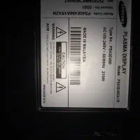 تلویزیون شکسته