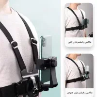 هولدر سینه ( pov ) فیلمبرداری|لوازم جانبی موبایل و تبلت|تهران, ایرانشهر|دیوار