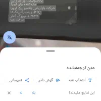 هدست|کنسول، بازی ویدئویی و آنلاین|مشهد, کوی سیدی|دیوار