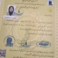 ازمون هم سطح و صدور مدرک مهارتی|خدمات آموزشی|اردبیل, |دیوار
