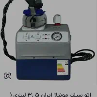 چرخ خیاطی|چرخ خیاطی و ریسندگی|بوشهر, |دیوار