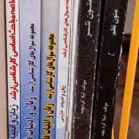 کتاب‌های آموزشی