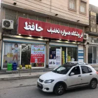 اجاره مغازه ۱۲ متری در خیابان حافظ|اجارهٔ مغازه و غرفه|خرمشهر, |دیوار