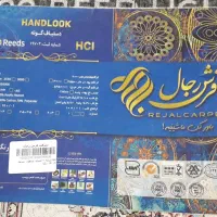 فرش ۱۲ متری|فرش|کرمانشاه, |دیوار