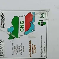 کپسول cng