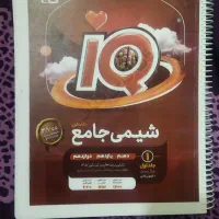 شیمی،ریاضی