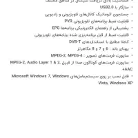 گیرنده دیجیتالusb|صوتی و تصویری|قرچک, داوود آباد|دیوار