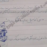 تیبا 2|خودرو سواری و وانت|مسجد سلیمان, |دیوار