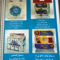 ویزیتور ( بازاریاب حضوری )|استخدام بازاریابی و فروش|تهران, هفت حوض|دیوار
