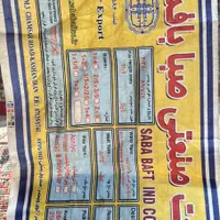 4 عدد فرش 6متری درحد نو واقعا|فرش|کاشان, مفتح|دیوار