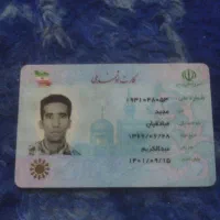 مدارک پیدا شده