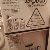 کولرگازی آکبندایران رادیاتور