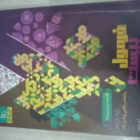 کتاب تست ریاضی فیزیک|کتاب و مجله آموزشی|شریفآباد, |دیوار