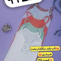 بلک فرایدی اکثر کارا ۹۹تومن|لباس|جهرم, |دیوار