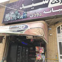 مغازه میانرود|اجارهٔ مغازه و غرفه|شیراز, بهارستان|دیوار