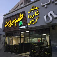 حسابدار فست فودی