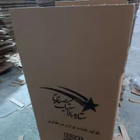 کارتن سازی