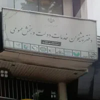 تابلو مغازه