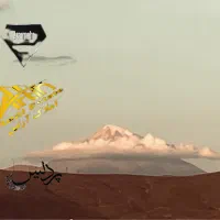 پردیس-واحد-85-متر-2-خواب-ویودار-بام-5S