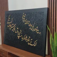 تابلو کالیگرافی نقاشیخط تابلوفرش هدیه|تابلو، نقاشی، عکس|تهران, نیروی هوایی (پیروزی)|دیوار