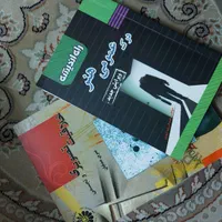 کتابهای کنکور هنر