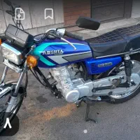فروش موتور سیکلت