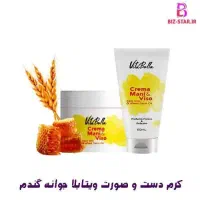پک جوانه گندم ویتابلا