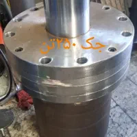 ساخت تعمیر جک هیدرولیک بالابر .پرس بیل|ماشینآلات صنعتی|تهران, آذری|دیوار