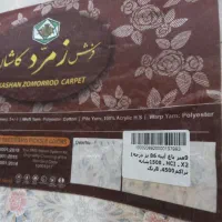 فرش ۱۵۰۰شانه کاشان