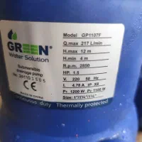 پمپ گرین درحد|مصالح و تجهیزات ساختمان|رشت, حومه رشت|دیوار