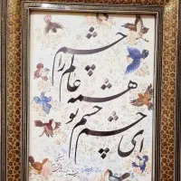 تابلو خانم ۳۰ در۴۰